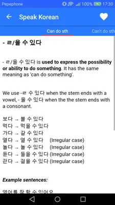 Speak Korean android App screenshot 0